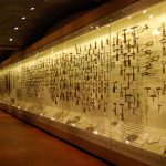Μουσείο Οίνου Γεροβασιλείου