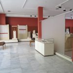 Επιγραφικό Μουσείο