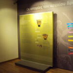 Μουσείο Παύλου και Αλεξάνδρας Κανελλοπούλου