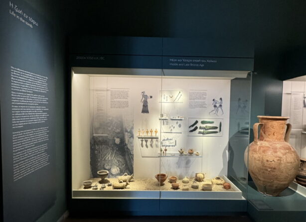 Archaeological Museum of Eleusis