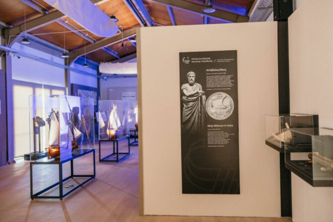 Οργανισμός Λιμένος Κέρκυρας